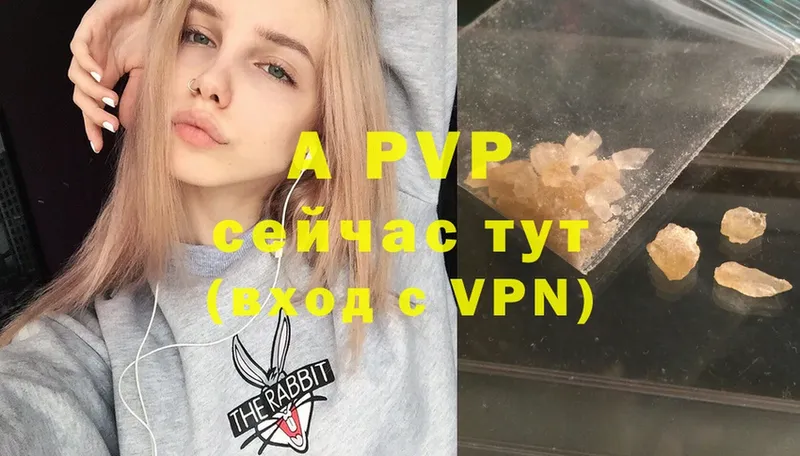 A PVP мука  что такое наркотик  Новосибирск 